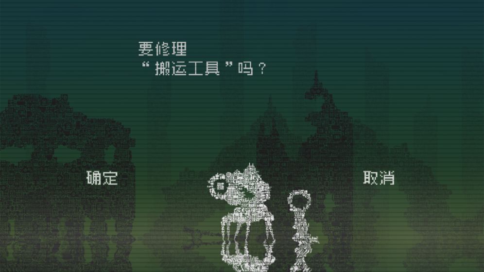 _告别星球图5