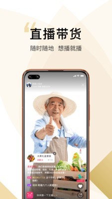野售图2