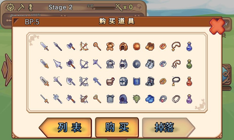 サイコロ勇者图5