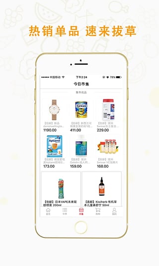 一号集市 一号集市