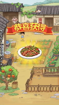 儿时的幸福生活图4