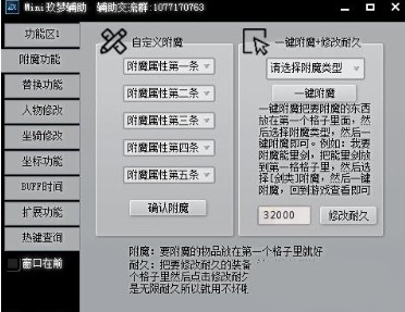 自制激活码生成器图3