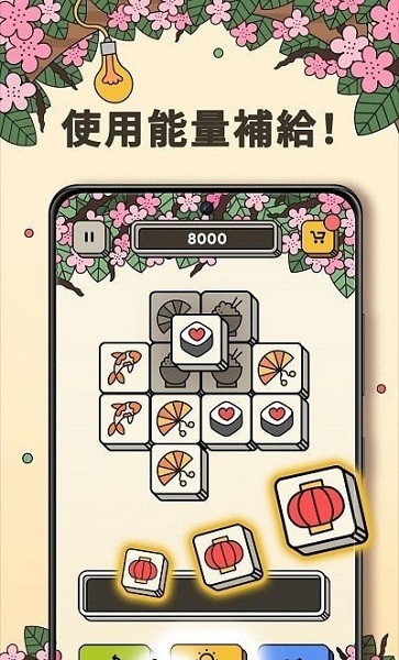 3tiles 正版图3
