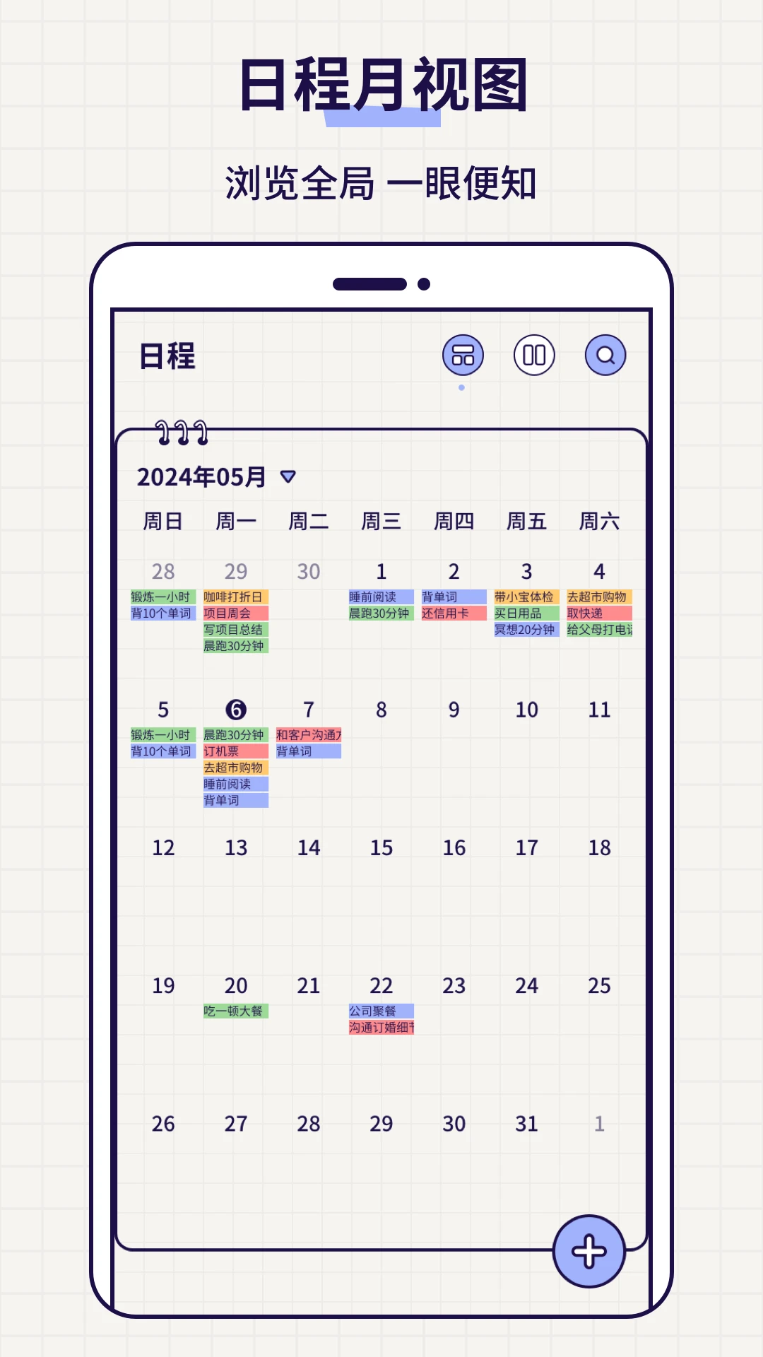 打卡图5