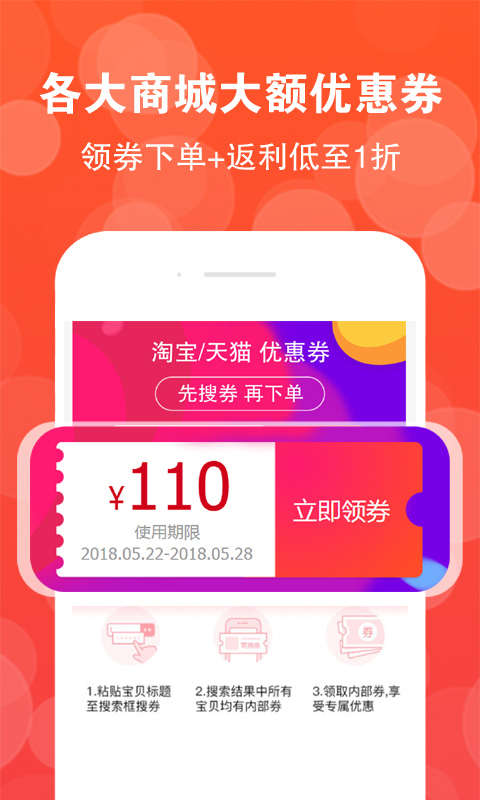 高返联盟图4