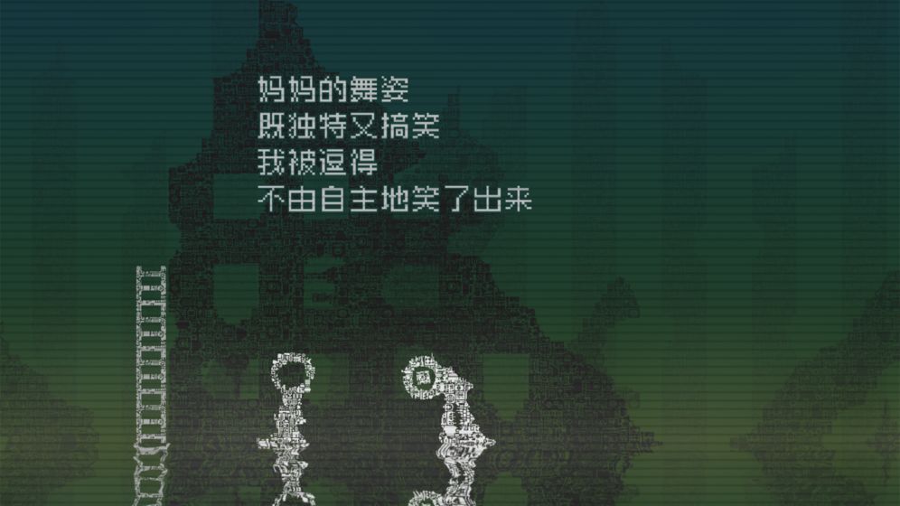 _告别星球图1