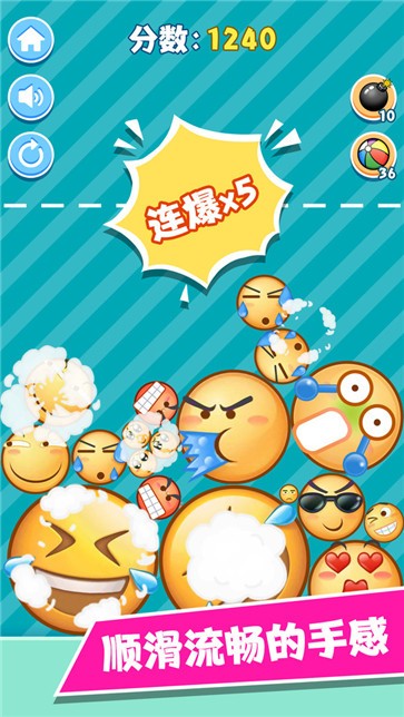 魔性表情包图4
