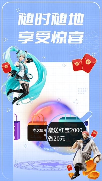 欧气购图1