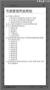 程序猿小说图3