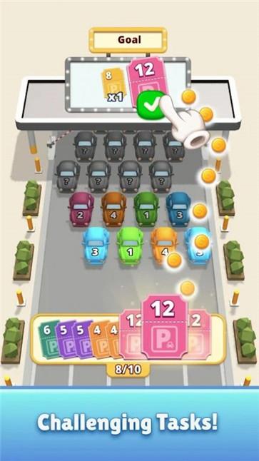 合并停车场3D图2