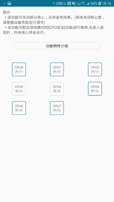 SmileSoft-智能优化