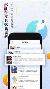 太阳小说图3
