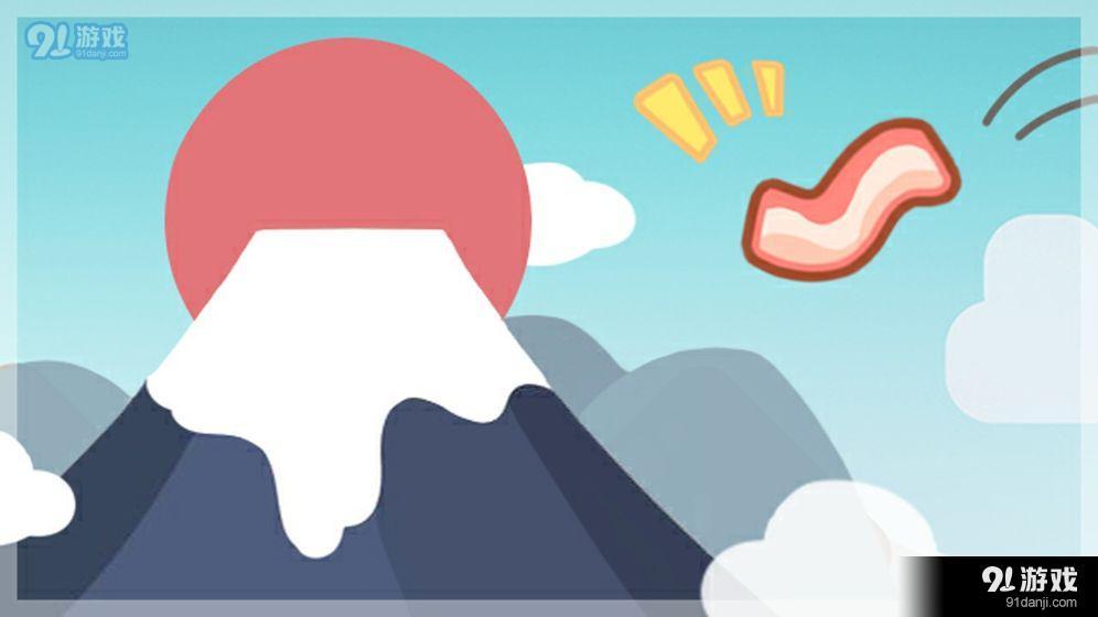 煎顆蛋吧图1