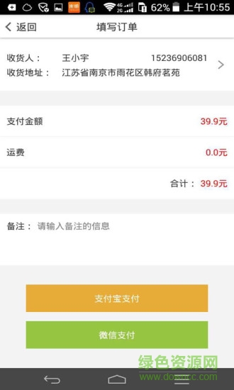 潮生活图2