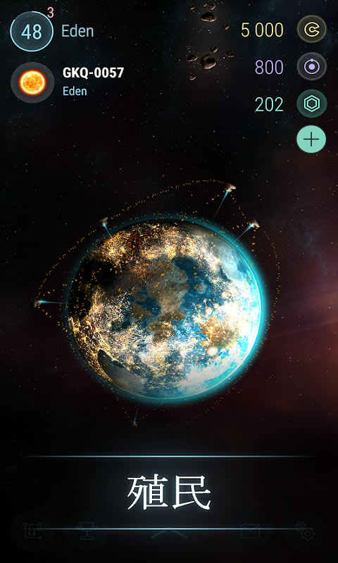 宇宙世界争霸 最新版