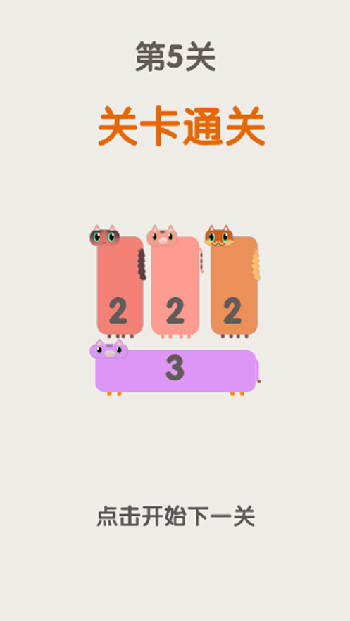数方图5