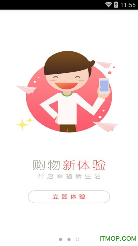 滴水互助图3
