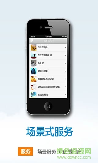 国家体育总局图2