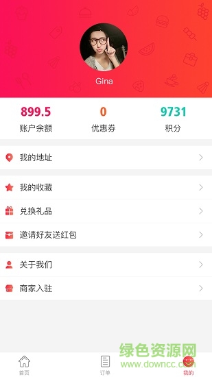 全配通平台图4