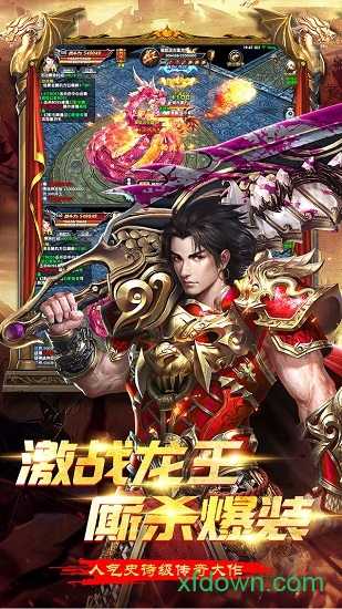 一刀热血高爆版