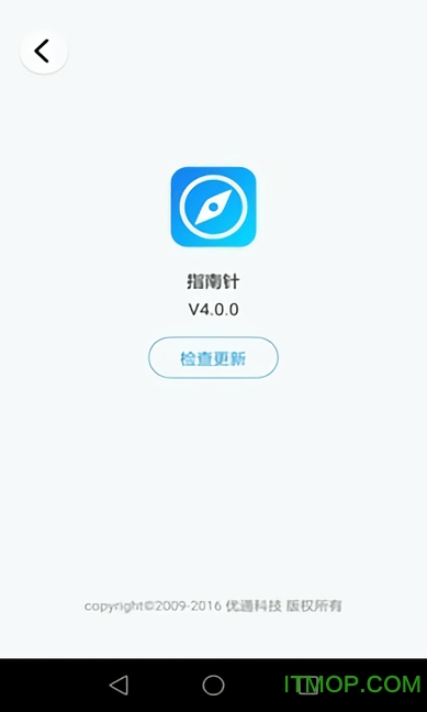指南针Compass官方最新版图1