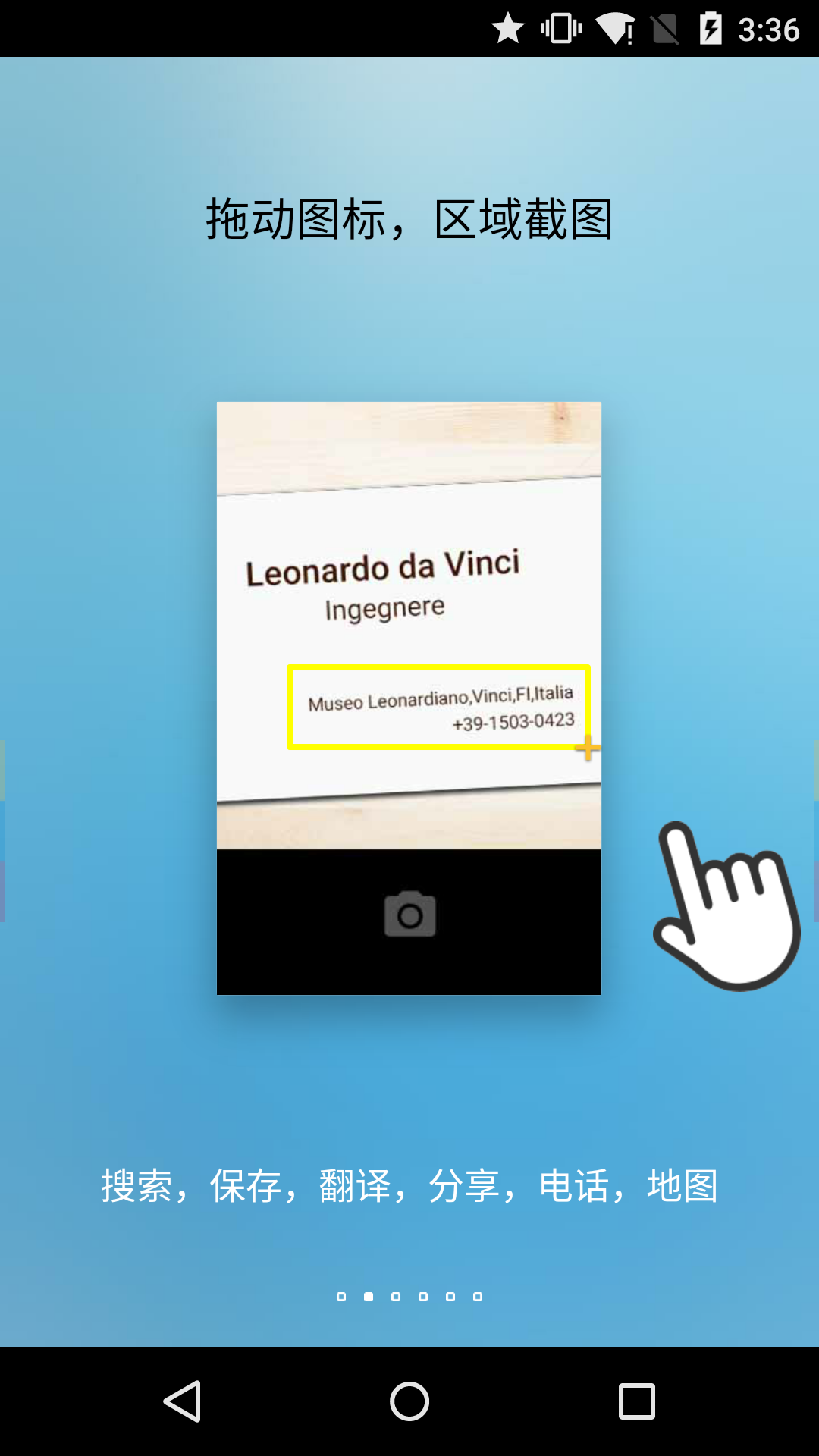 fv悬浮球 安卓版图1