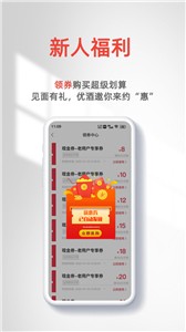 优酒专送