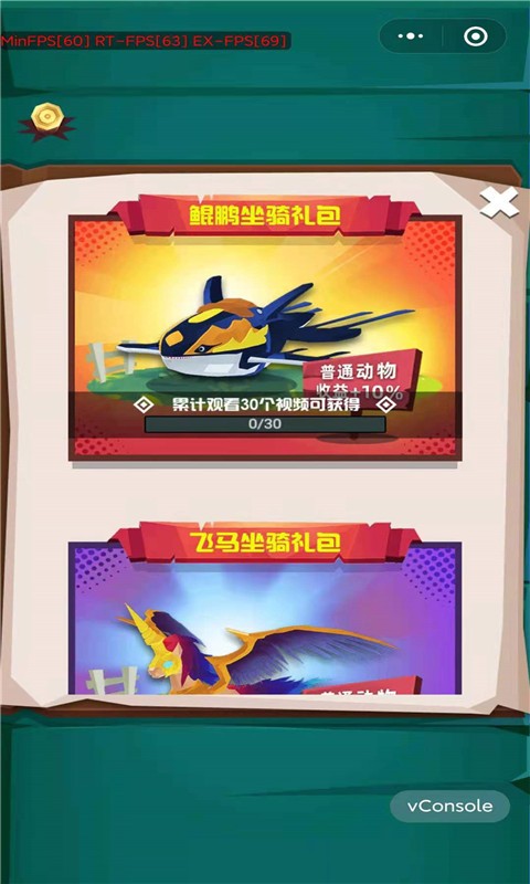 动物训兽大师