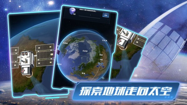 代号：卫星图4
