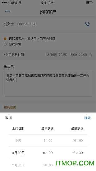 家庭猫师傅版图1