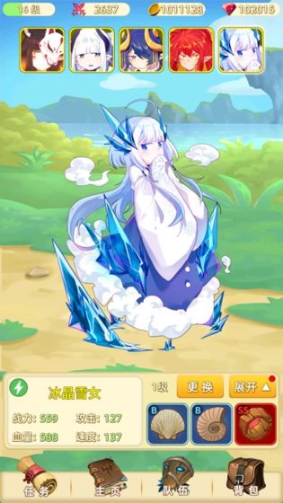 妖灵浮世绘图2