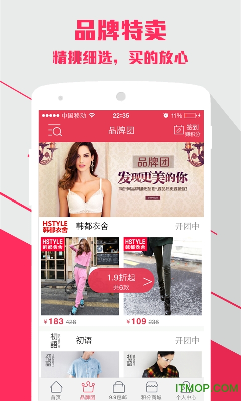 线报鸟图2