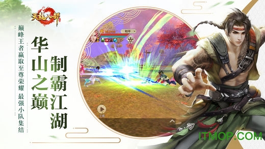 天龙八部怀旧版图1