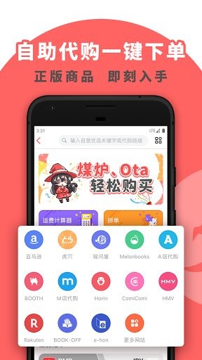 魔法集市Global图1