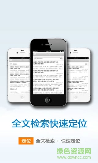 国家体育总局图3