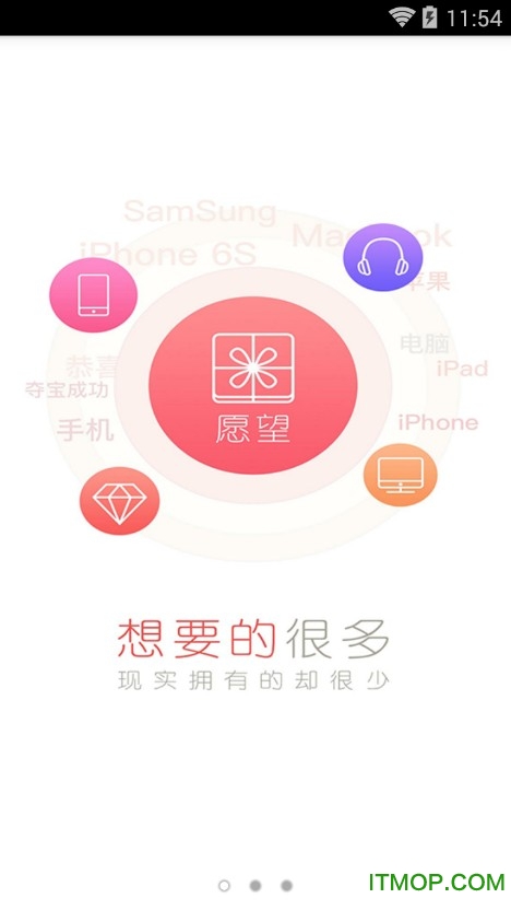 滴水互助