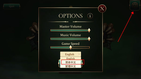 魔剑士卡牌：魔潮图2