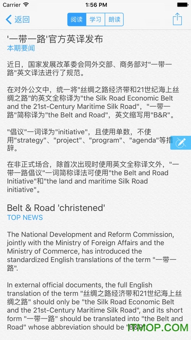每日双语新闻图4