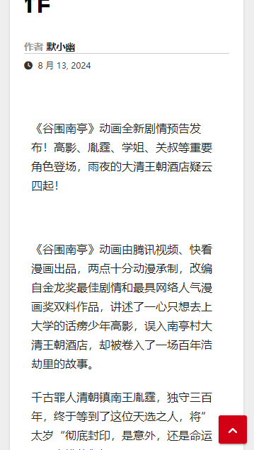 二次元小窝图1