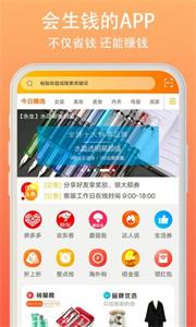 小妖日记图2