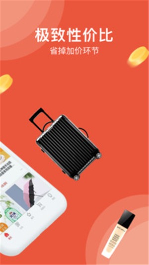 美音星品图2