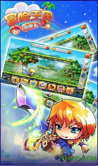 冒险王国金银岛图4