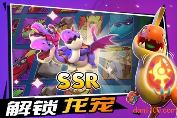 魔龙大乱斗游戏图1