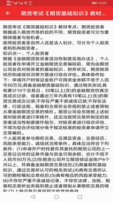 答题宝图1