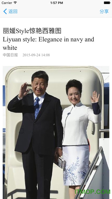 每日双语新闻图1