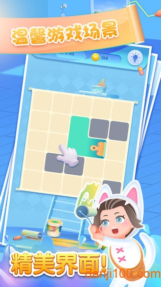 奇妙一刷到底图4