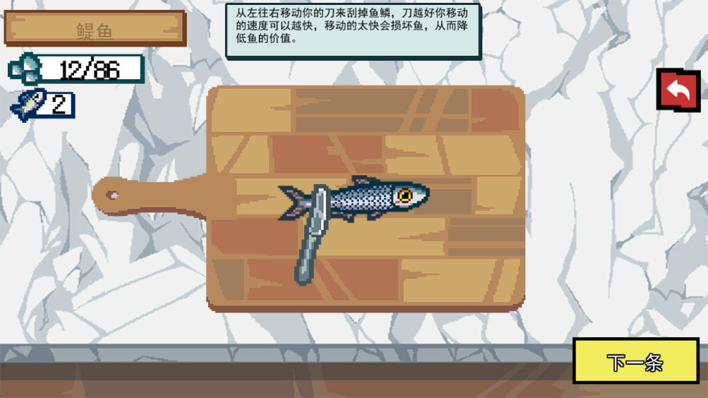 小猫快来钓鱼
