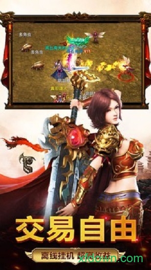 热血战域图1