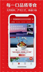 良品铺子图3