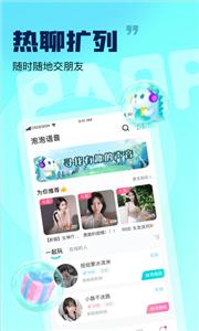 崽崽语音 崽崽语音